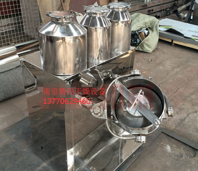 SYH-1000-高級陶瓷粉三維運動混合機 _供應信息_商機_中國食品機械設備網