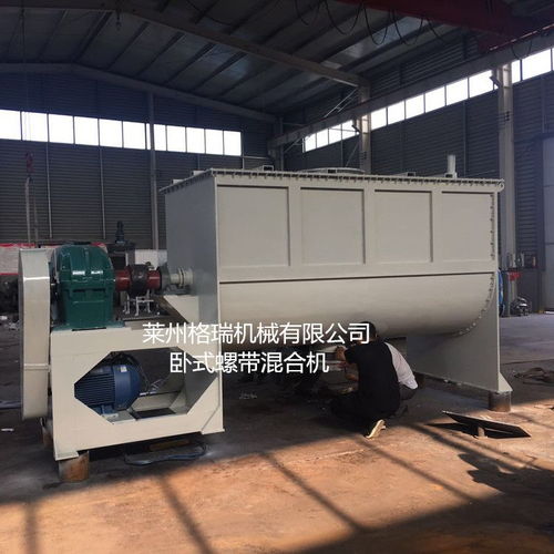 供應(yīng)臥式螺帶混合機(jī) 粉體攪拌臥式螺帶混合機(jī)廠家