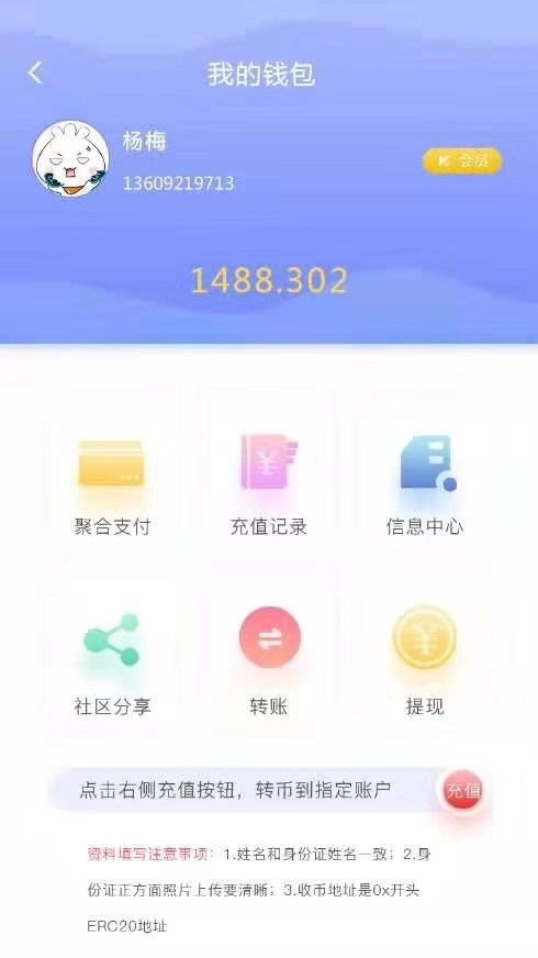 區(qū)塊豬App系統(tǒng)開發(fā) 技術(shù)與應(yīng)用探索