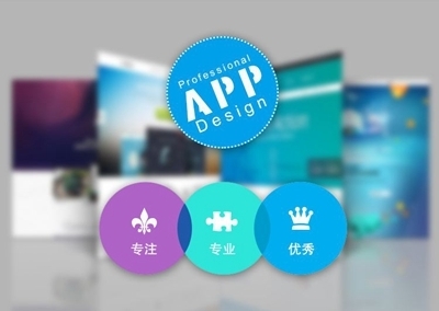 專業(yè)定制APP開發(fā)與網(wǎng)站建設(shè) 定價(jià)策略與價(jià)值解析